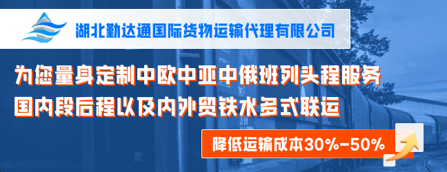 湖北勤达通